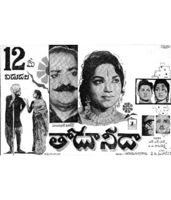Thodu Needa (1965) poster