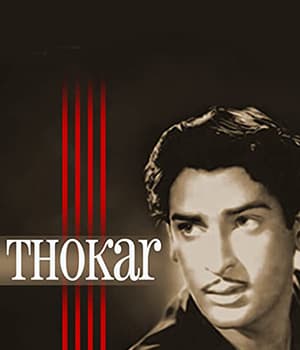 Thokar (1953) movie poster