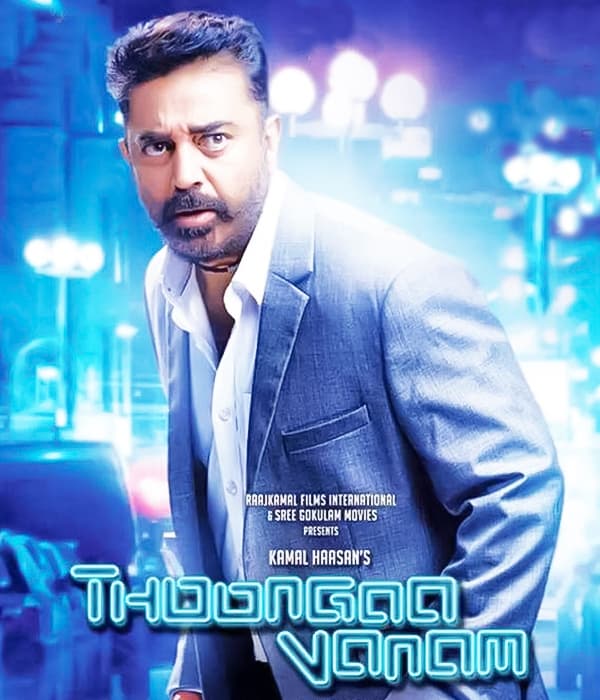 Thoongaa Vanam (2015) poster