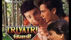 Thriyathri
