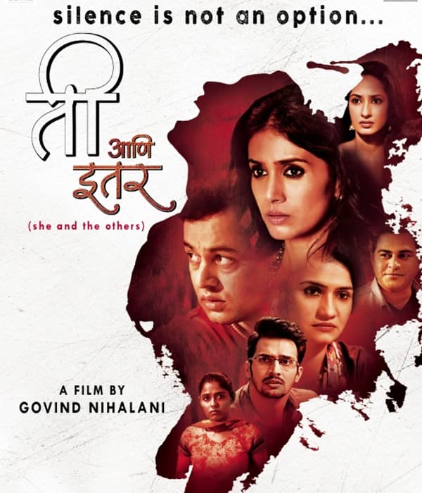 Ti Ani Itar (2017) poster