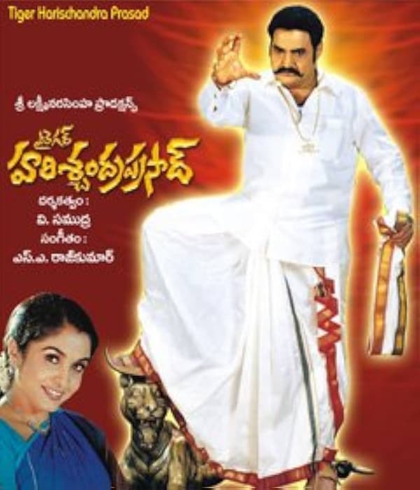 Tiger Harischandra Prasad (2003) movie poster