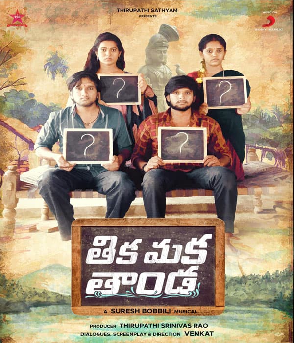 Tika Maka Thanda (2023) poster