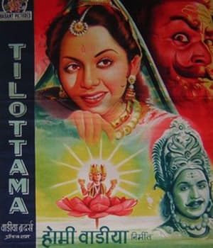 Tilottama (1954) movie poster