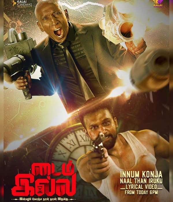 Time Illa (2020) poster