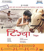 Tingya (2008) poster