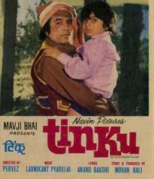 Tinku (1977) poster