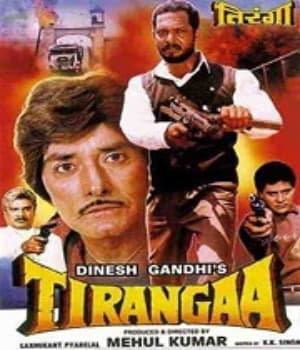 Tirangaa  (1993) movie poster