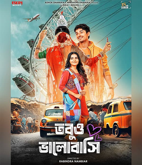 Tobuo Bhalobashi (2025) poster