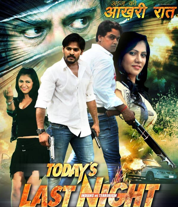 Today's Last Night (2016) poster