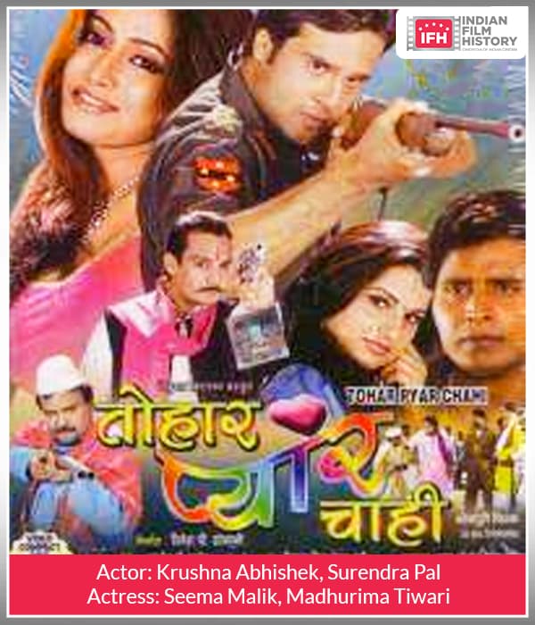 Tohar Pyar Chahi (2002) poster