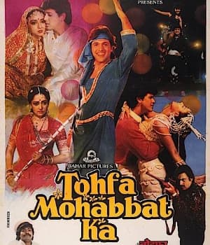 Tohfa Mohabbat Ka (1988) poster