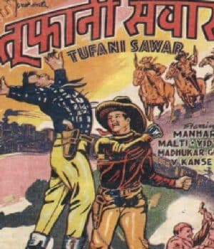Toofani Sawar (1947) poster