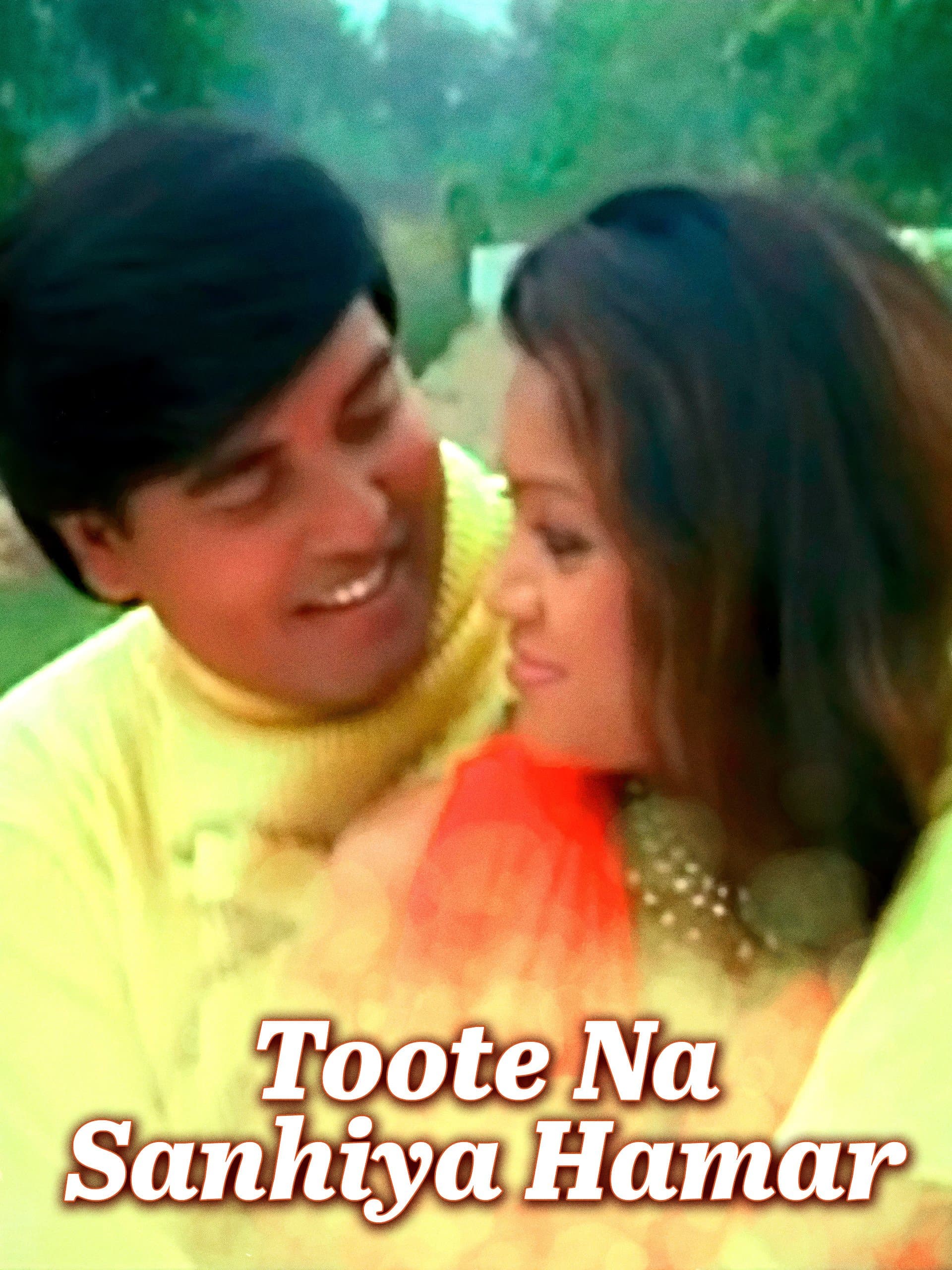 Toote Na Sanhiya Hamar (2007) poster
