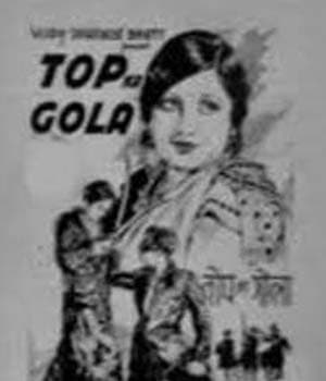 Tope Ka Gola (1936) poster
