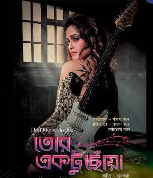 Tor Ektu Choya (2016) poster