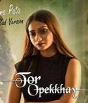 Tor Opekhay (2018) poster