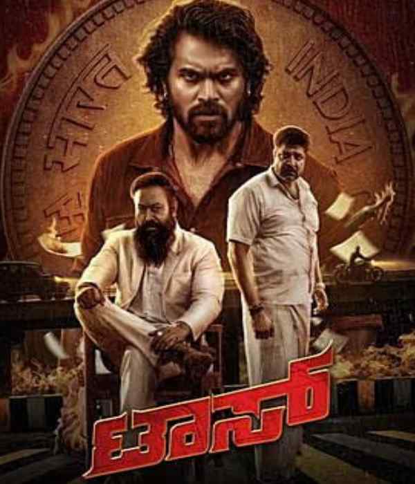 Toss (2026) poster