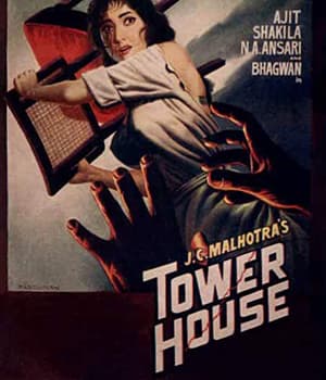 Tower House (1962) poster