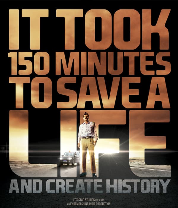 Traffic (2016) poster