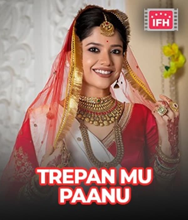 Trepan Mu Paanu (2022) poster