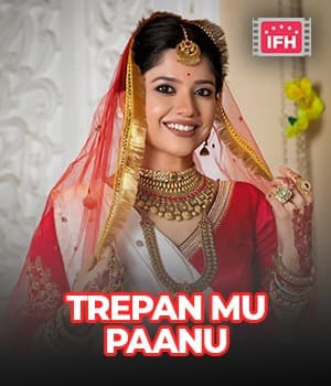 Trepan Mu Paanu
