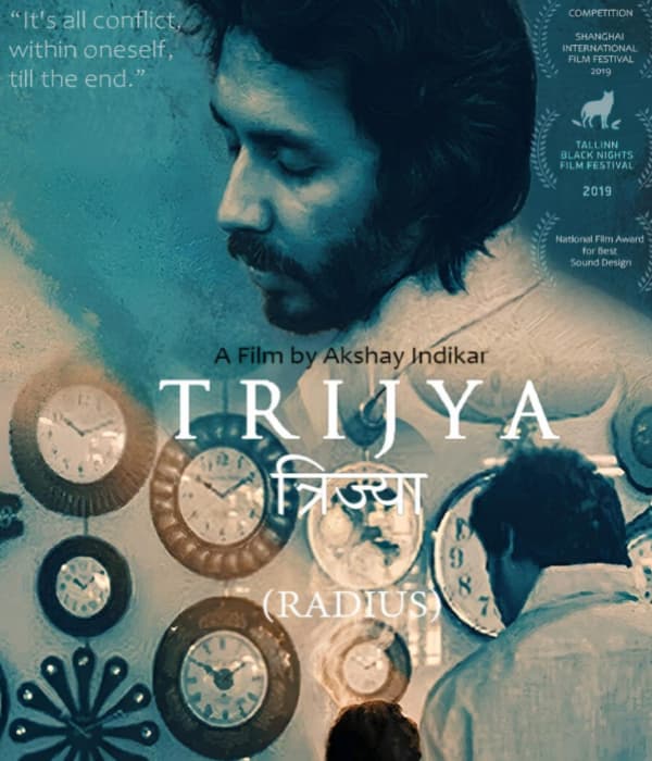 Trijya (2026) poster