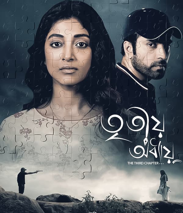 Tritio Adhyay (2019) poster