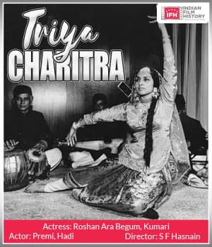 Triya Charitra (1935) poster