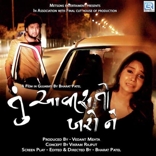 Tu Aavish To Kharo Ne 01