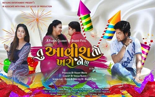 Tu Aavish To Kharo Ne 04