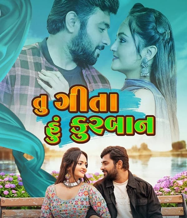Tu Geeta Hu Kurbaan (2026) poster
