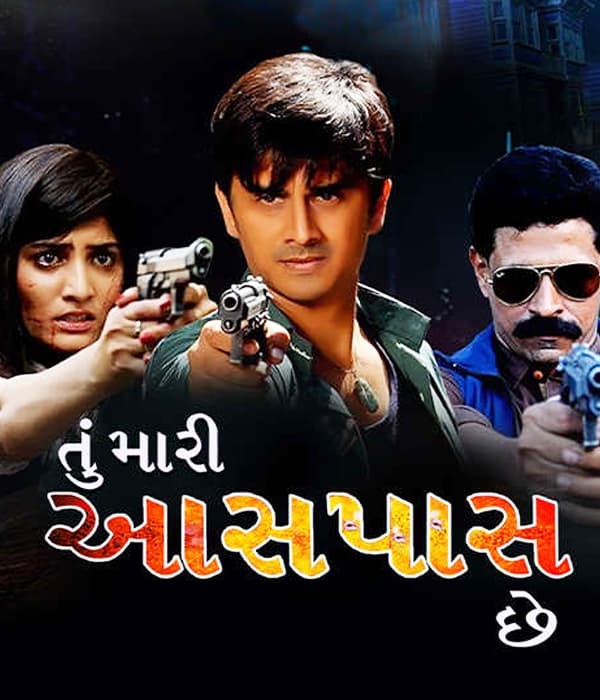Tu Mari Aspaas Chhe (2017) poster