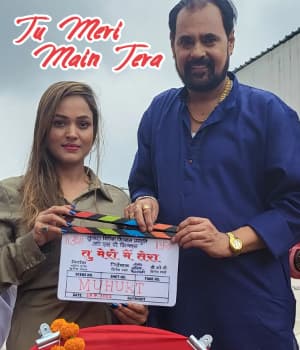 Tu Meri Main Tera (2022) poster