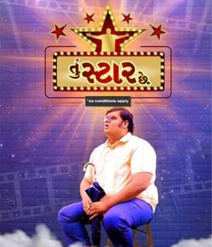 Tu Star Chhe (2022) poster
