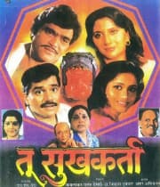 Tu Sukhkarta (1993) poster