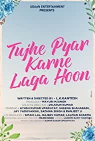 Tujhe Pyar Karne Laga Hoon