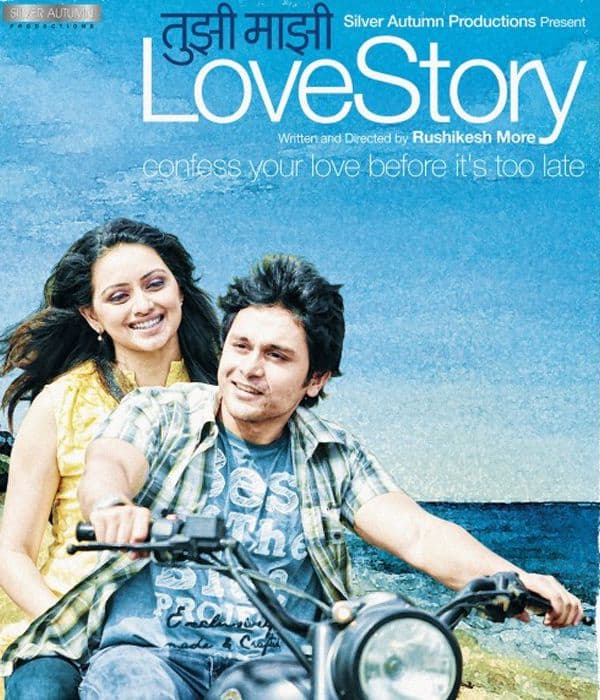 Tujhi Majhi Lovestory (2014) poster