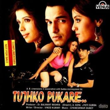 Tujhko Pukare (2005) poster