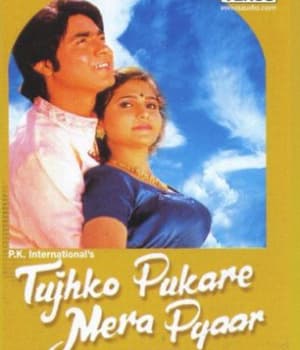 Tujhko Pukare Mera Pyaar (2001) poster