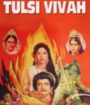Tulsi Vivah (1971) poster