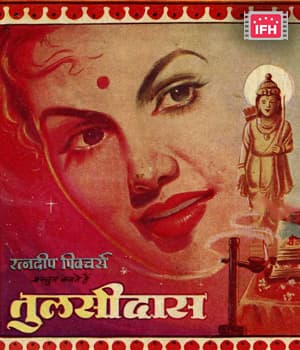 Tulsidas (1954) movie poster