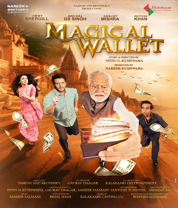 Tum Rahe Na Tum