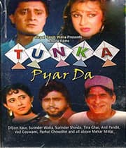 Tunka Pyar Da (1989) poster