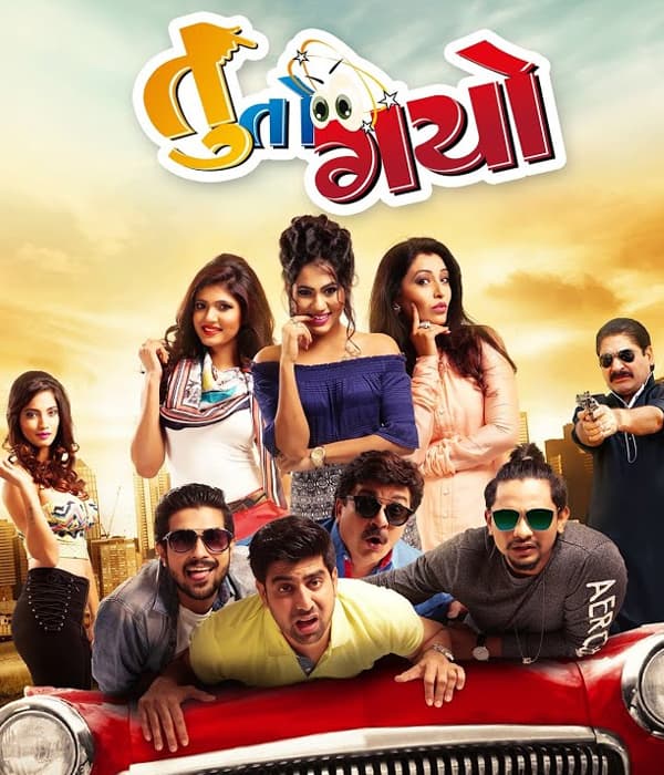 Tuu To Gayo (2016) poster
