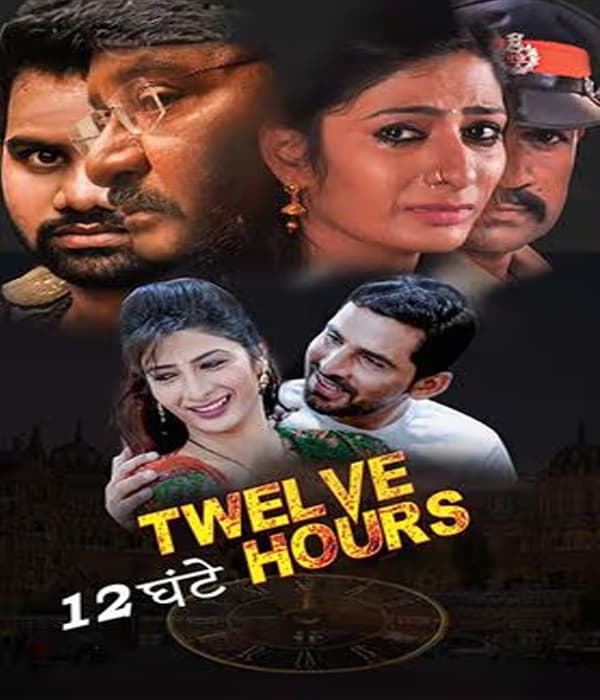 Twelve Hours (2023) poster