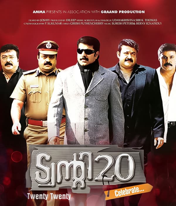 Twenty 20 (2008) poster