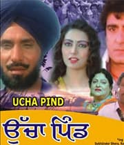 Ucha Pind (1994) poster