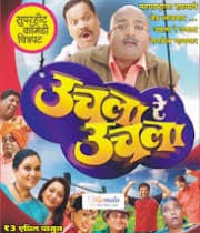 Uchala Re Uchala (2012) poster