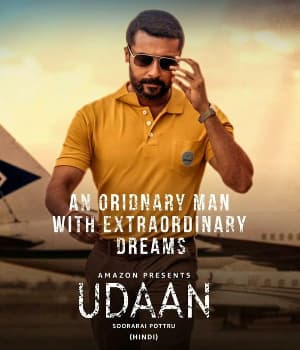 Udaan (2021) poster
